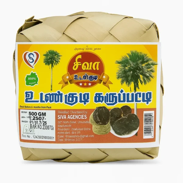 கருப்பட்டி - Palm Jaggery