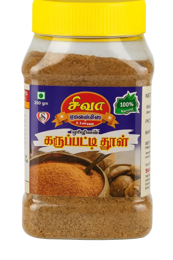 கருப்பட்டி தூள் - Palm Jaggery Powder