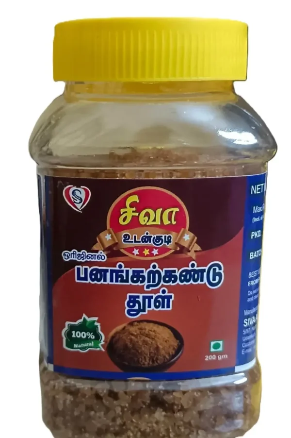 பனங்கற்கண்டு தூள் - Palm Jaggery Powder