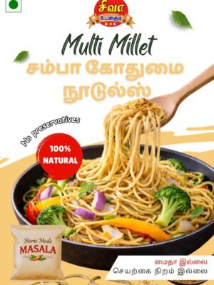 Multi Millet -சம்பா கோதுமை நூடுல்ஸ்-180கிராம்