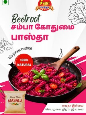 Beetroot -சம்பா கோதுமை பாஸ்தா 250கிராம்