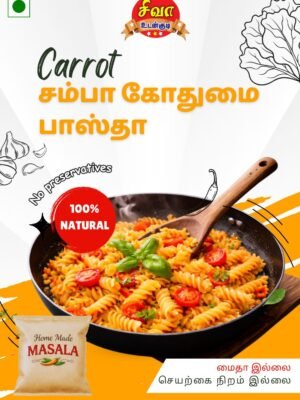 Carrot -சம்பா கோதுமை பாஸ்தா 250கிராம்